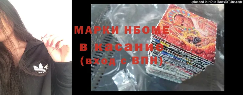 магазин продажи наркотиков  Краснослободск  Наркотические марки 1,5мг 